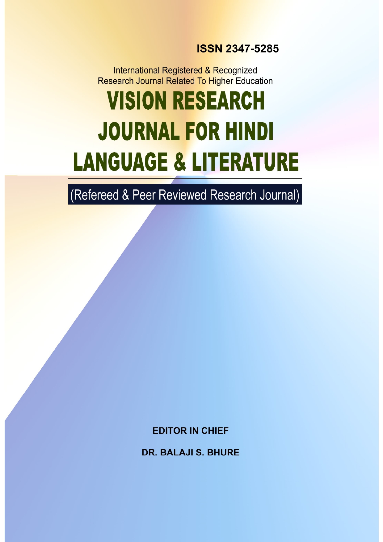 Hindi Sahitya & Bhasha Journal