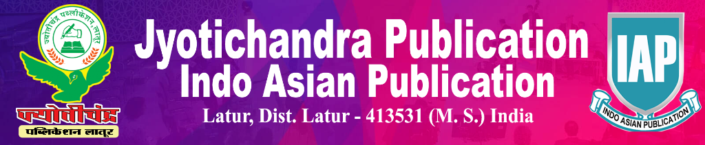 Jyotichandra Publication / Indo Asian Publication (JPIAP) Logo