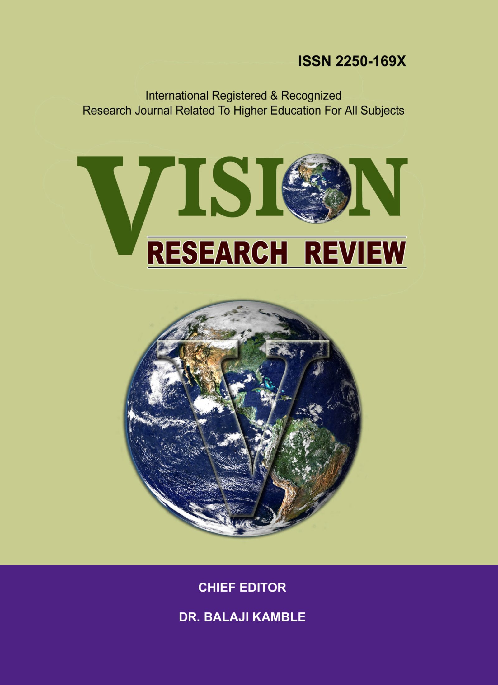 VRR Cover 11.5 by 18